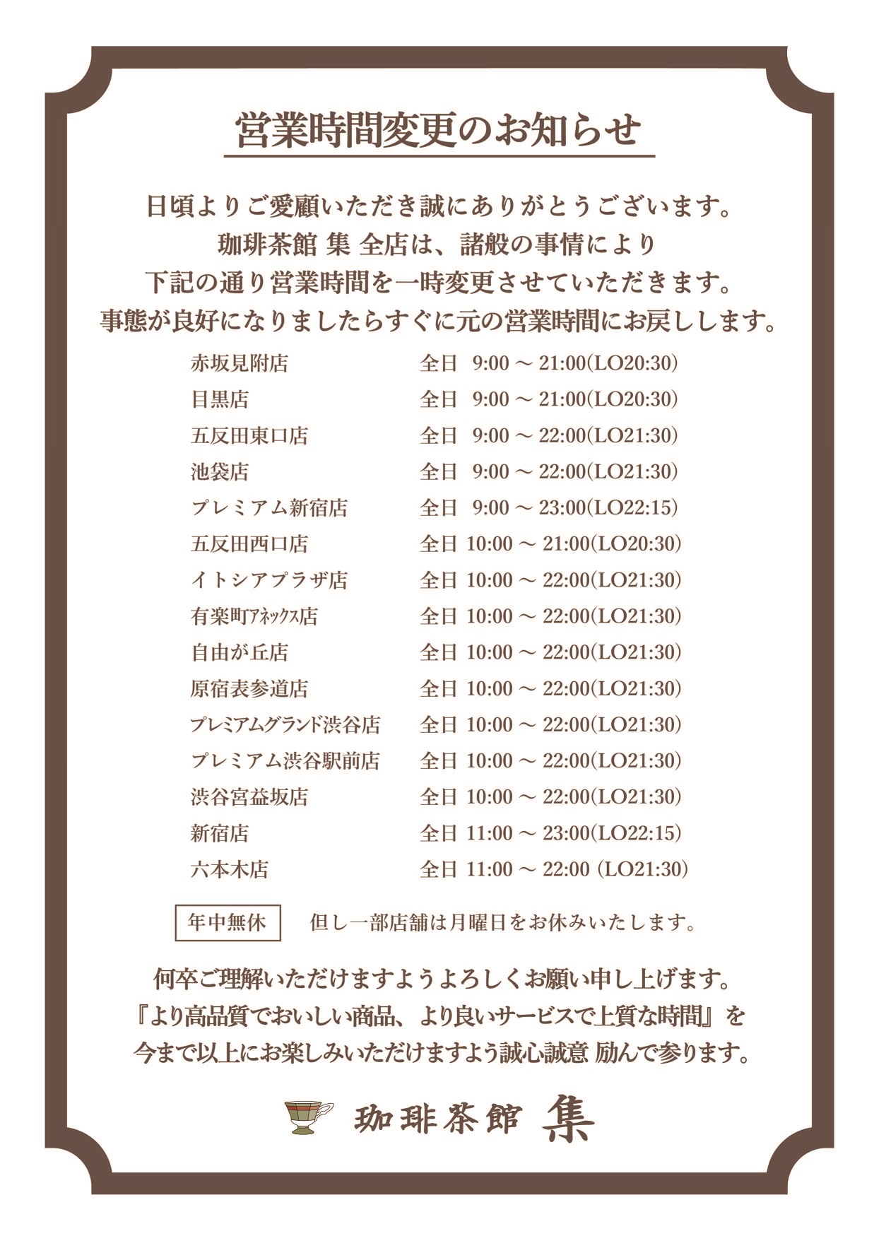 127 x 180 (991,697)