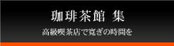 蒃 W